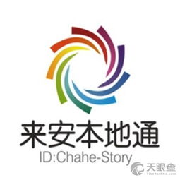 來安縣本地通信息咨詢服務中心 您身邊的專業(yè)信息顧問
