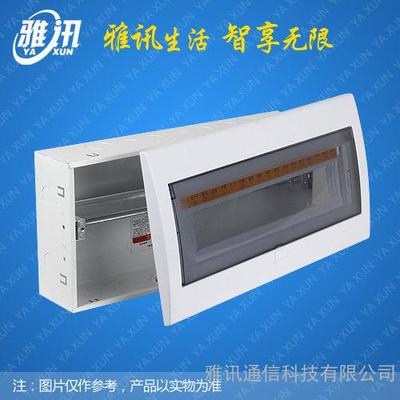 雅訊通信科技 高品質廠家直銷照明配電箱，仿梅蘭新款YXP5系列詳解