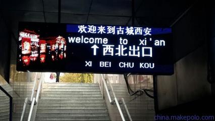 西安馳盛電子科技 引領渭南及西安地區LED室內屏材料批發，高清圖片大全盡顯專業品質